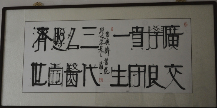 搜狗截图15年11月24日1433_5_副本.jpg
