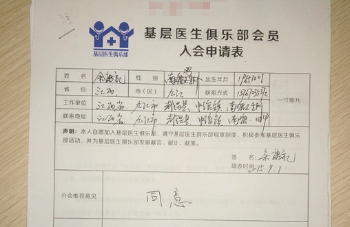 哈哈哈发的.jpg