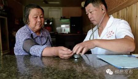 柳州乡村医生的待遇提高 月薪可达4500元！