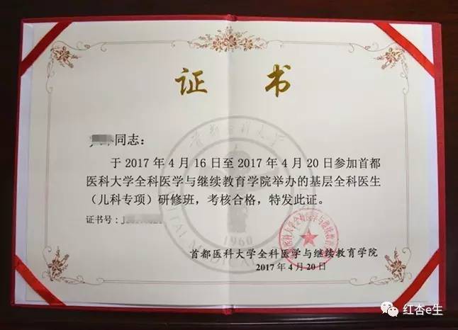 微信图片_20170424113840.jpg
