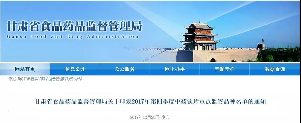 微信图片_20171221144623.jpg