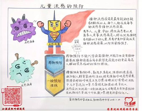 微信图片_20180227113016.jpg