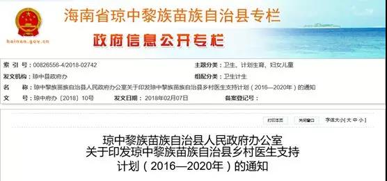 微信图片_20180227144235.jpg 微信图片_20180227144235.jpg