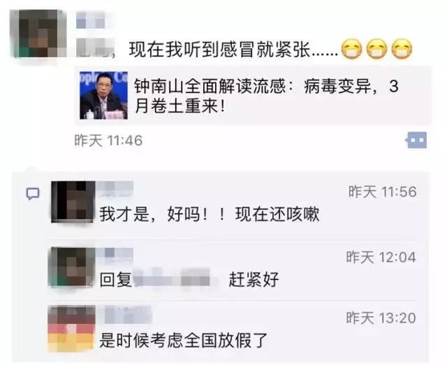 微信图片_20180301135823.jpg 微信图片_20180301135823.jpg