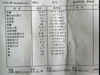 微信图片_20180404140743.jpg 微信图片_20180404140743.jpg