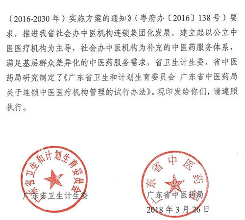 微信图片_20180409144626.jpg