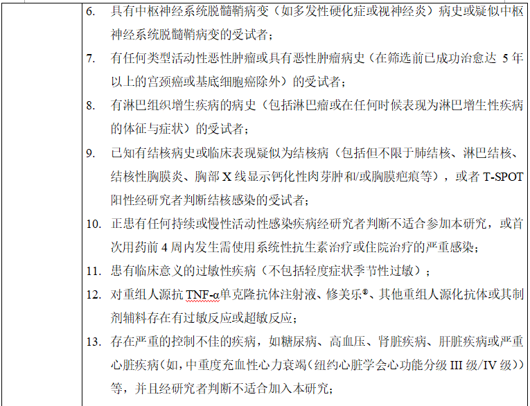 QQ浏览器截图20180520172053.png