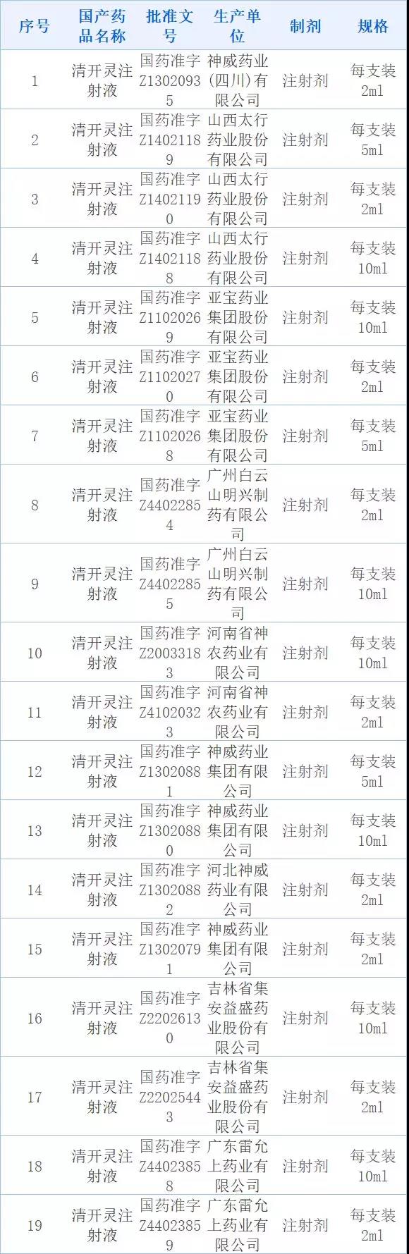 微信图片_20180704191356.jpg