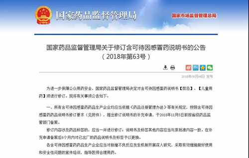 微信图片_20180907145545.jpg