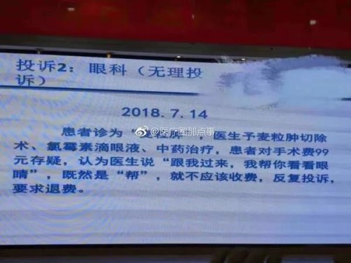 微信图片_20180916201240.jpg