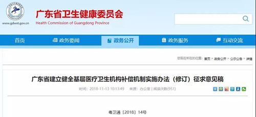 微信图片_20181116153753.jpg