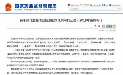 微信图片_20181121092923.jpg