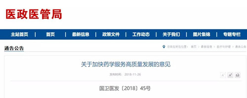 微信图片_20181128153056.jpg