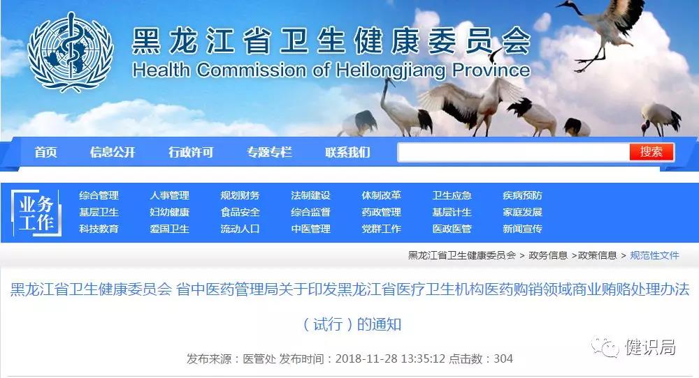 微信图片_20181201184448.jpg