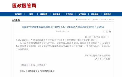 微信图片_20181123145433.jpg