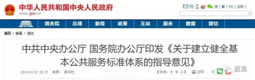 微信图片_20181224100400.jpg 微信图片_20181224100400.jpg