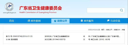 微信图片_20190107161920.jpg