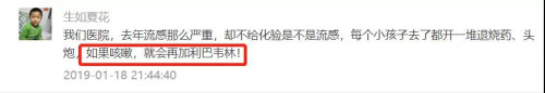 微信图片_20190128113541.jpg