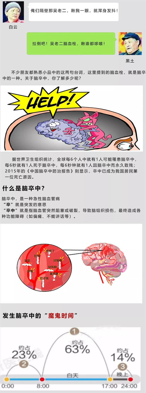 微信图片_20190225153825.jpg