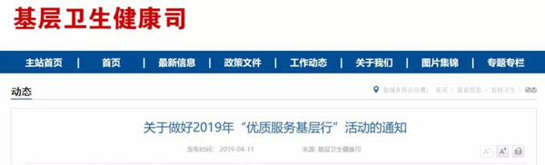 微信图片_20190415131418.jpg