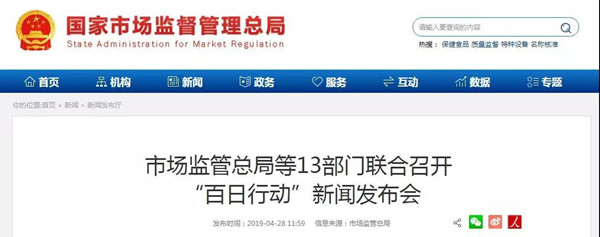 微信图片_20190430150027.jpg