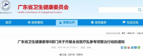 微信图片_20190504204249.jpg