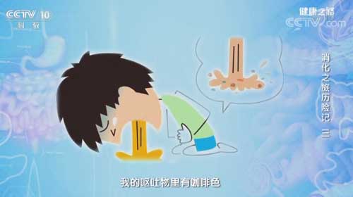 没有喝咖啡，呕吐物却是咖啡色！警惕这是胃出血