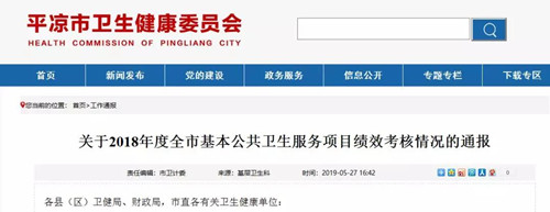 微信图片_20190528191704.jpg