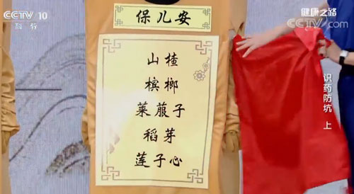 保儿安还是保儿宁？当心一字之差让孩子用错药！