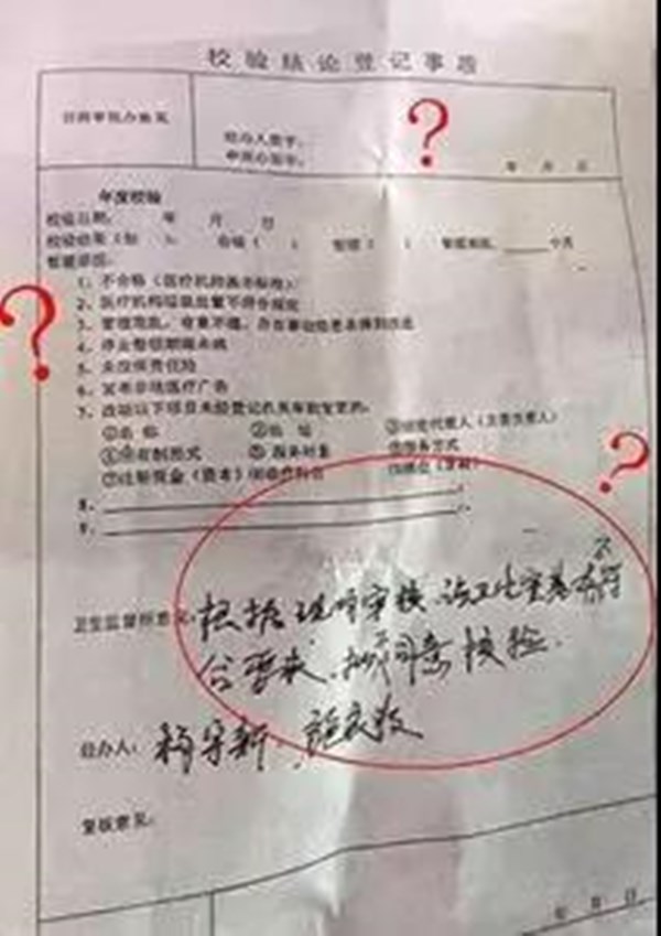 微信图片_20191113154222.jpg