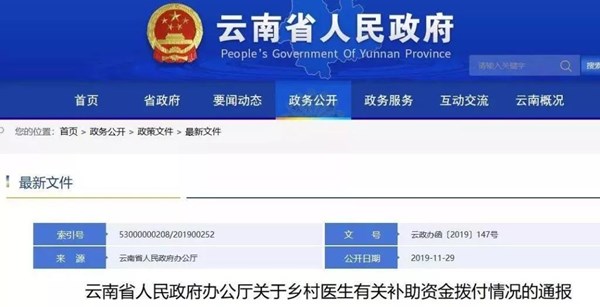 微信图片_20191204163751.jpg
