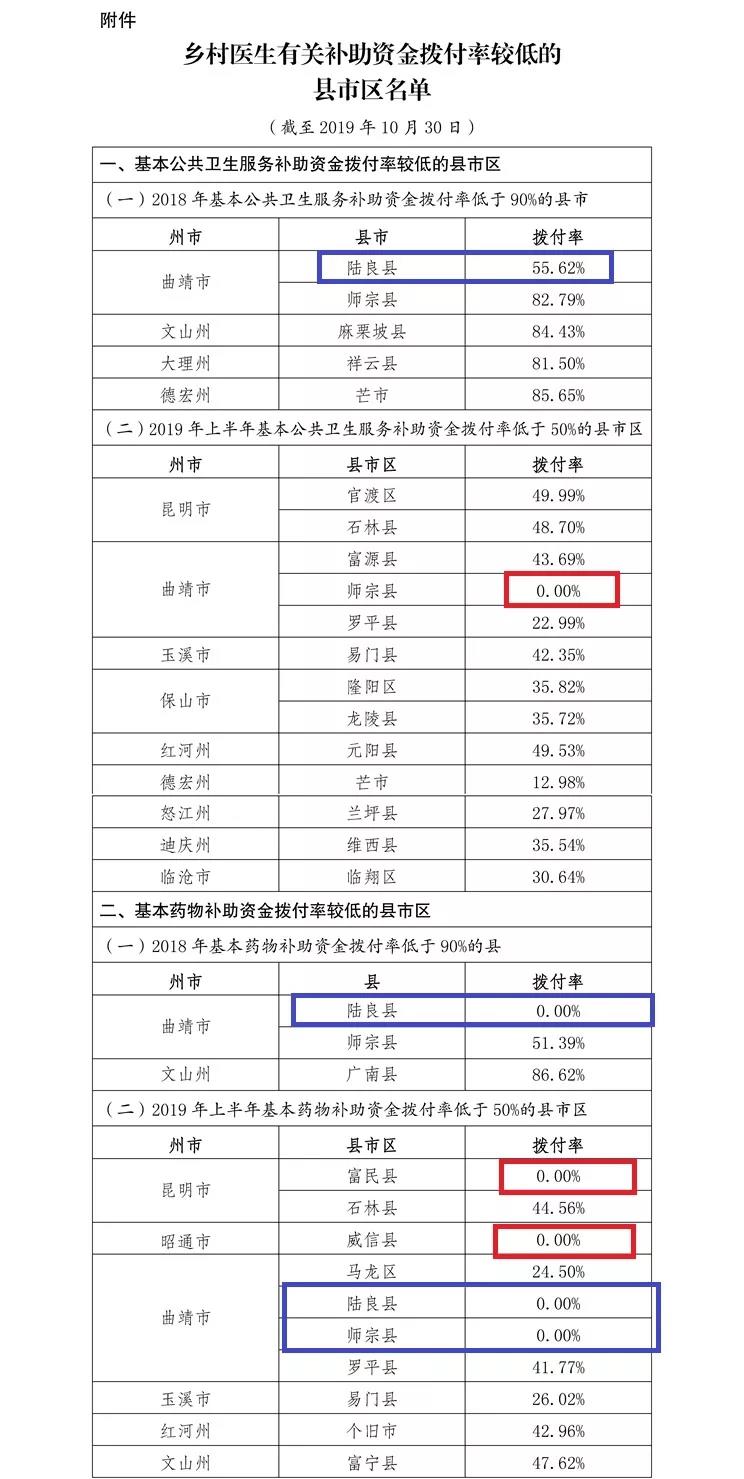 微信图片_20191204163843.jpg 微信图片_20191204163843.jpg