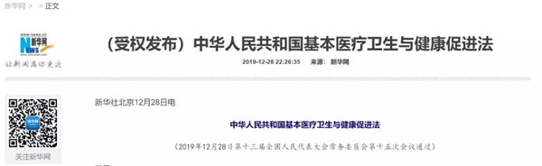 微信图片_20191230205337.jpg
