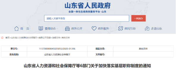 QQ截图20200511150152.png