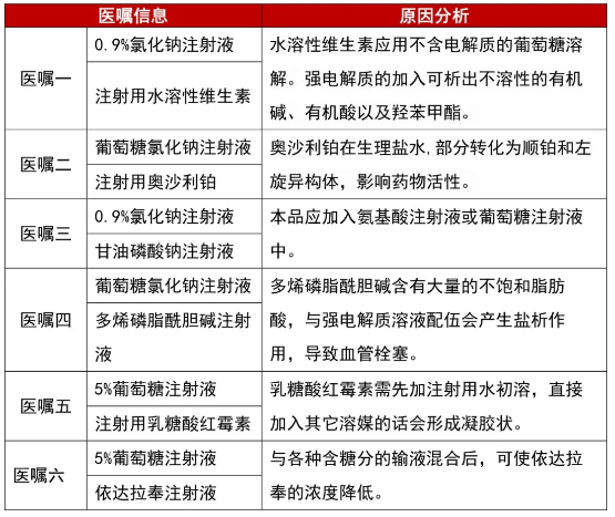 微信截图_20200831095552.png 微信截图_20200831095552.png