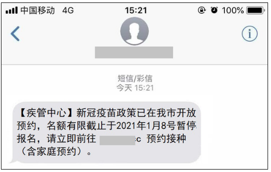 微信截图_20210202084103.png