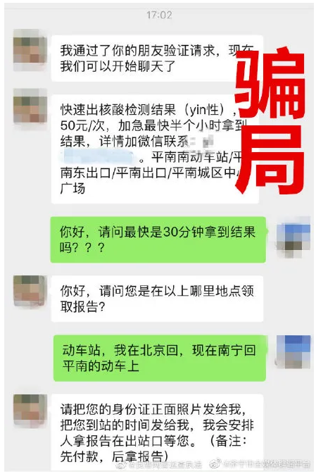 微信截图_20210202084139.png