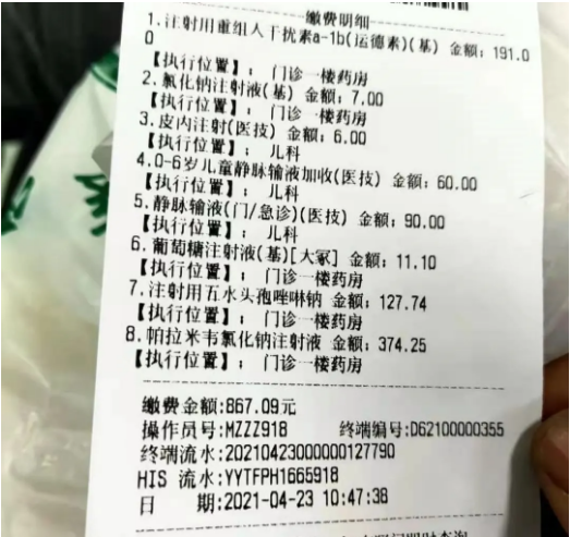 微信截图_20210426105501.png