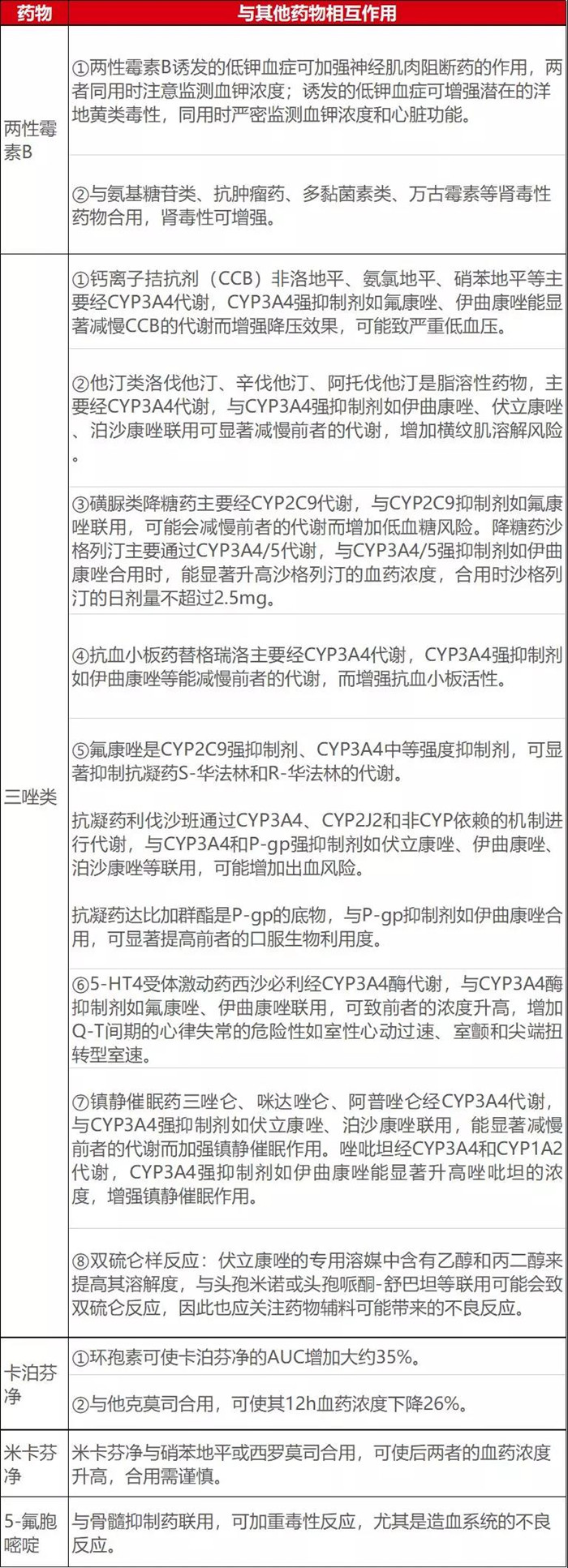 微信图片_20210926081108.jpg