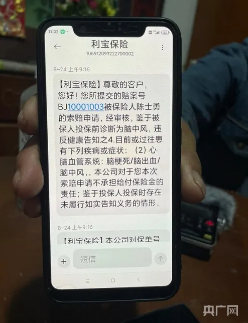微信截图_20211019082334.png