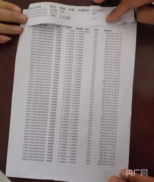 微信截图_20211019082406.png