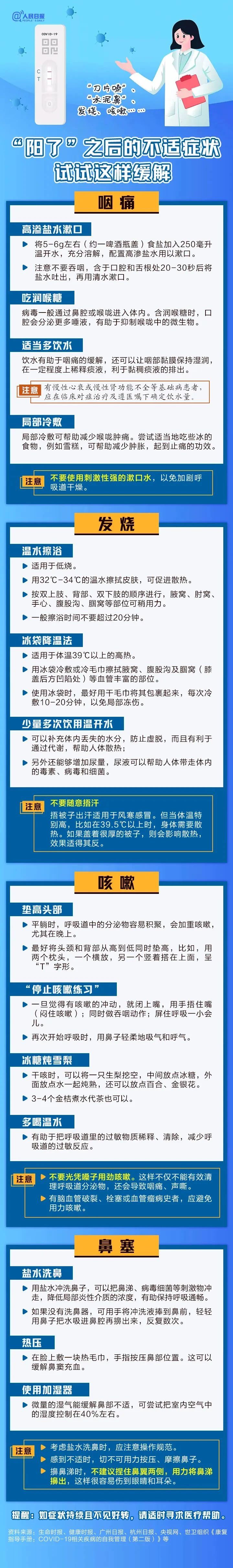 微信图片_20230104101448.jpg