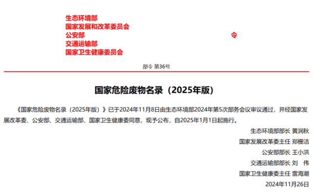 微信图片_20250122091410.png