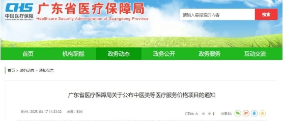 微信截图_20250427091927.png